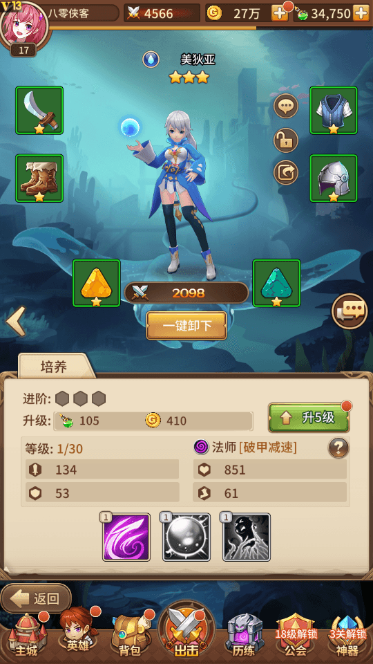 图片[8]-二次元放置卡牌手游【塞壬孟婆】最新整理Linux本地学习手工服务端+安卓+多功能GM授权后台+搭建教程-侠隐阁源码