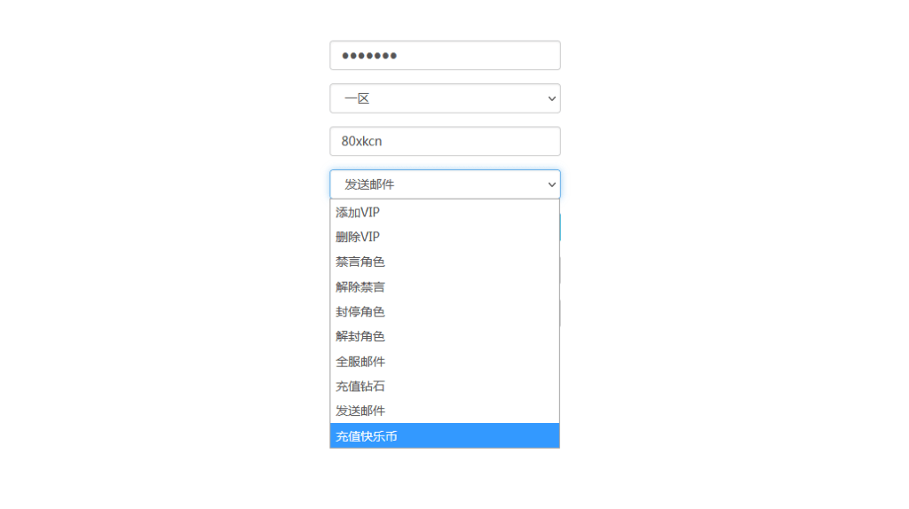 图片[10]-二次元放置卡牌手游【塞壬孟婆】最新整理Linux本地学习手工服务端+安卓+多功能GM授权后台+搭建教程-侠隐阁源码