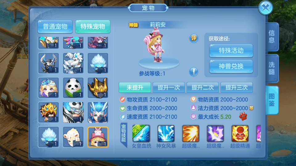 图片[6]-Q萌回合手游【青灯奇缘】最新整理Linux本地注册商业手工服务端+最新宠物宝宝+修复跨服+安卓+GM授权后台+搭建教程-侠隐阁源码