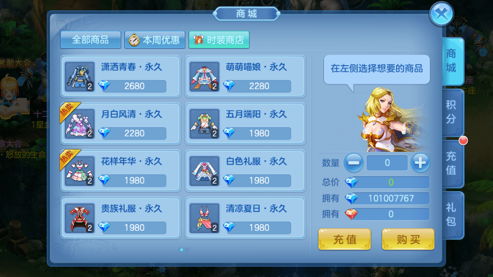 图片[9]-Q萌回合手游【青灯奇缘】最新整理Linux本地注册商业手工服务端+最新宠物宝宝+修复跨服+安卓+GM授权后台+搭建教程-侠隐阁源码