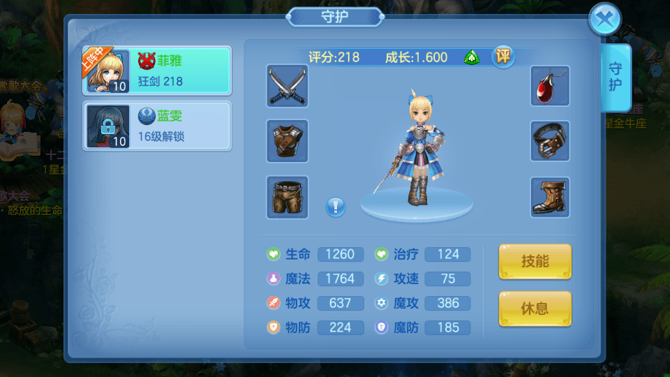 图片[10]-Q萌回合手游【青灯奇缘】最新整理Linux本地注册商业手工服务端+最新宠物宝宝+修复跨服+安卓+GM授权后台+搭建教程-侠隐阁源码