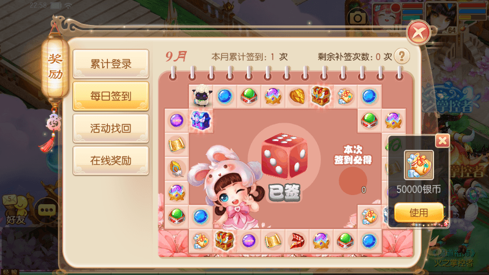 Screenshot_2022-09-15-22-58-24