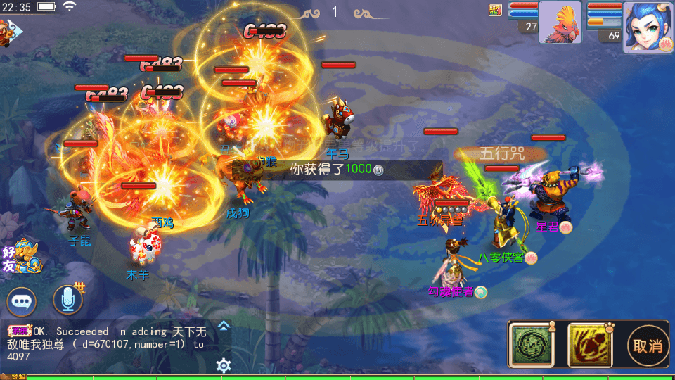 图片[10]-MT3换皮梦幻【熊熊西游Ⅲ微中变版】最新整理Linux商业开服手工服务端+安卓苹果双端+GM后台+全套源码+攻略掉落赞助表+搭建教程-侠隐阁源码