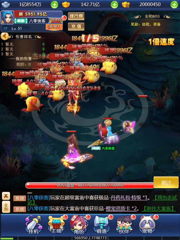图片[9]-三网H5游戏【醉梦西游H5超变版】最新整理独家定制Linux手工服务端+GM后台+详细搭建教程-侠隐阁源码