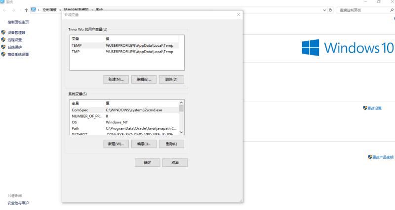 Win10系统Java环境变量配置全套图文详解-侠隐阁源码