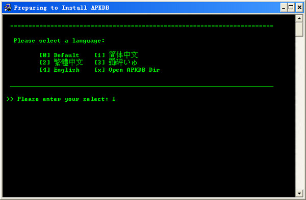 APKDB安卓反编译工具 v2.1.3-侠隐阁源码
