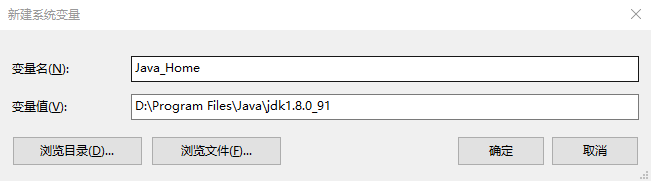 图片[4]-Win10系统Java环境变量配置全套图文详解-吾爱侠客