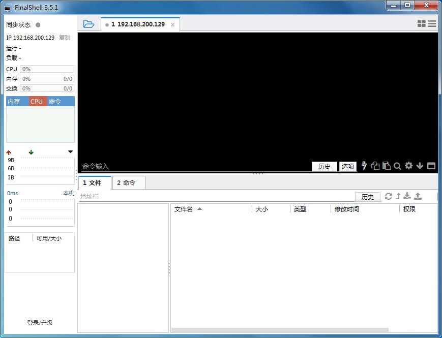 FinalShell (SSH工具) v3.5.1-侠隐阁源码