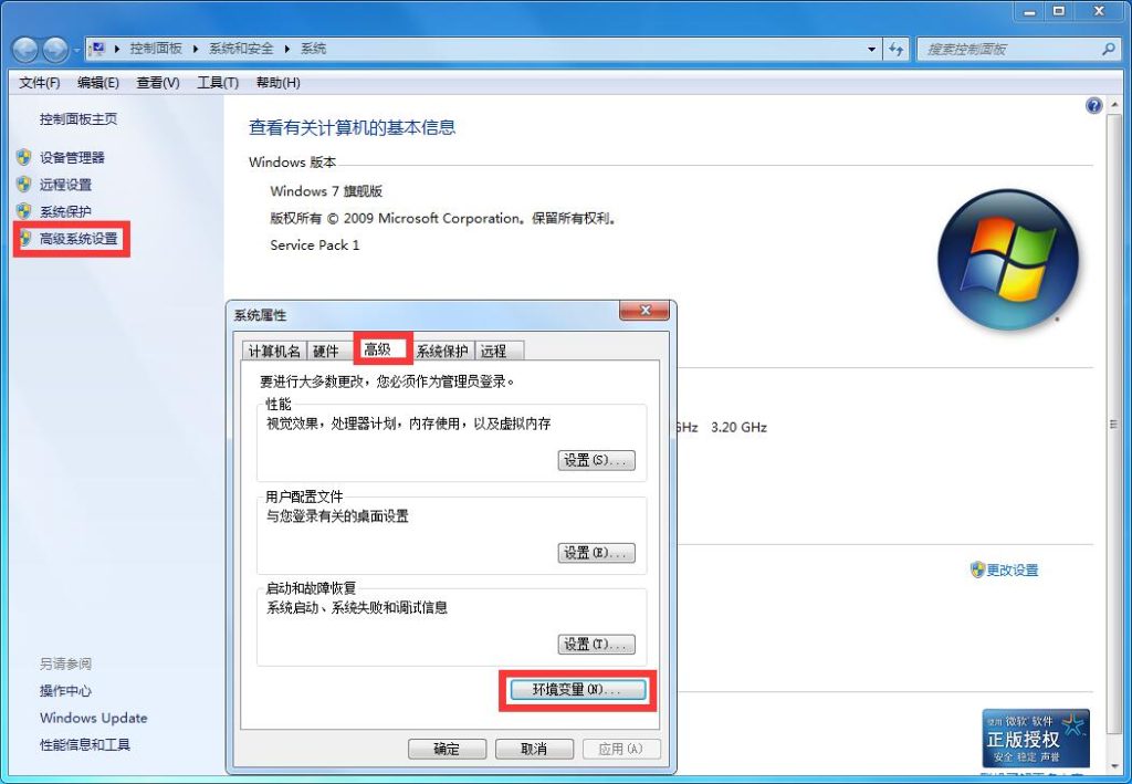 Win7系统Java环境变量配置全套图文详解-开发工具论坛-社区热门-侠隐阁源码
