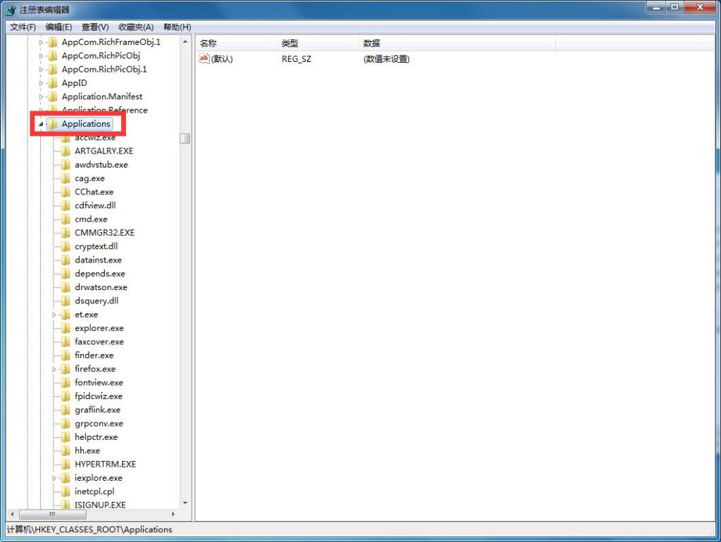 图片[3]-电脑无法将Notepad++添加到打开方式列表中的解决办法-吾爱侠客