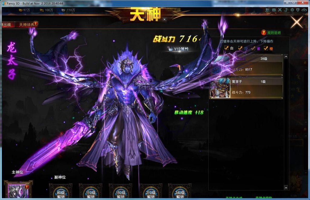 图片[11]-酷炫页游【大青云】最新整理WIN一键即玩服务端+GM工具+修改教程+搭建教程-侠隐阁源码