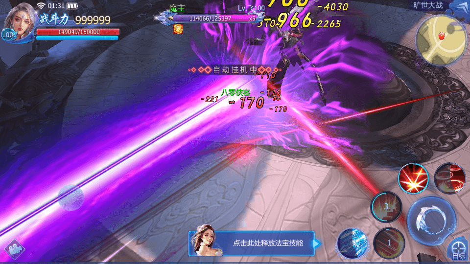 图片[4]-魔幻3D手游【魔天3D五区版】最新整理Win系服务端+安卓+运营后台+GM授权后台+搭建教程-侠隐阁源码