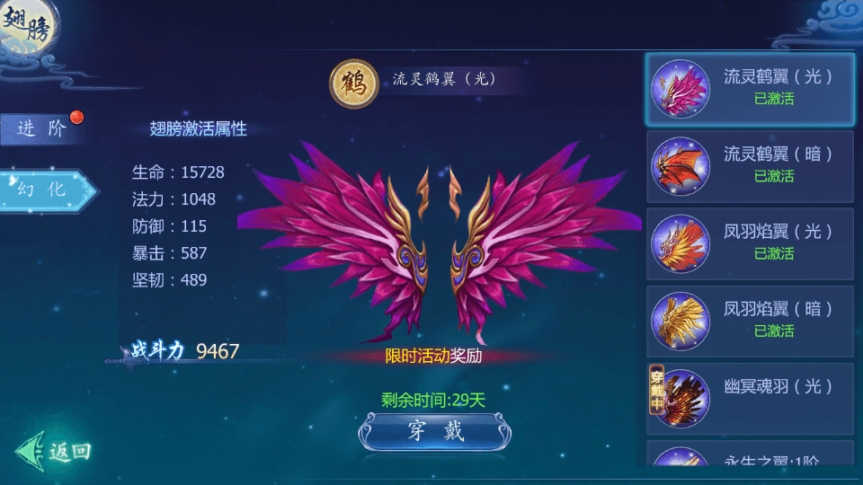 图片[5]-魔幻3D手游【魔天3D五区版】最新整理Win系服务端+安卓+运营后台+GM授权后台+搭建教程-侠隐阁源码