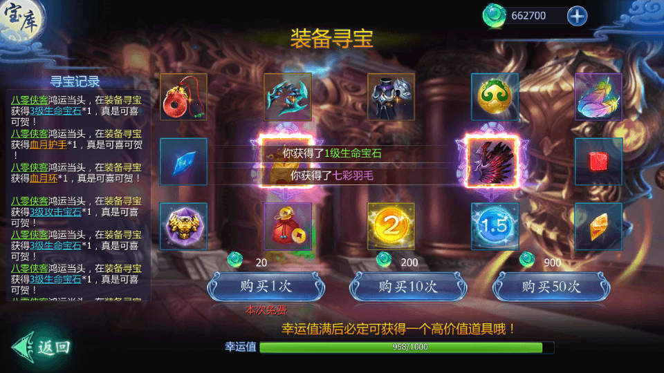 图片[7]-魔幻3D手游【魔天3D五区版】最新整理Win系服务端+安卓+运营后台+GM授权后台+搭建教程-侠隐阁源码