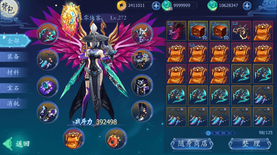 图片[9]-魔幻3D手游【魔天3D五区版】最新整理Win系服务端+安卓+运营后台+GM授权后台+搭建教程-侠隐阁源码