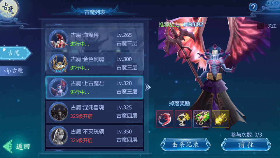 图片[10]-魔幻3D手游【魔天3D五区版】最新整理Win系服务端+安卓+运营后台+GM授权后台+搭建教程-侠隐阁源码