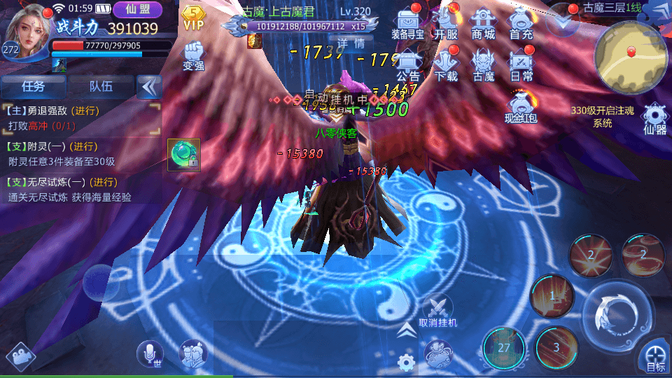 图片[11]-魔幻3D手游【魔天3D五区版】最新整理Win系服务端+安卓+运营后台+GM授权后台+搭建教程-侠隐阁源码