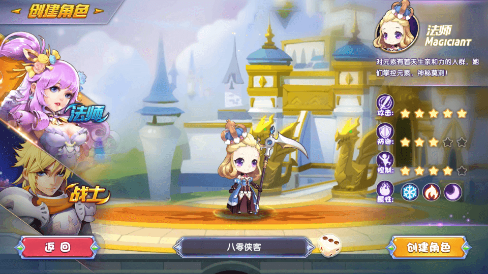 图片[2]-横版闯关手游【龙之岛战纪】最新整理WIN一键即玩服务端+GM工具+搭建教程-侠隐阁源码