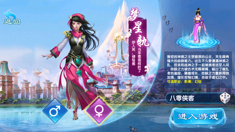 图片[2]-仙侠手游【剑灵修真】最新整理Linux手工外网端+陪玩假人+双区跨服+运营后台+新版授权后台+搭建教程-侠隐阁源码
