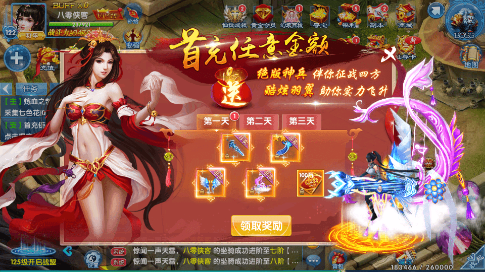 图片[4]-仙侠手游【剑灵修真】最新整理Linux手工外网端+陪玩假人+双区跨服+运营后台+新版授权后台+搭建教程-侠隐阁源码