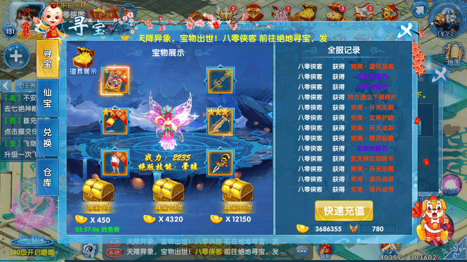 图片[6]-仙侠手游【剑灵修真】最新整理Linux手工外网端+陪玩假人+双区跨服+运营后台+新版授权后台+搭建教程-侠隐阁源码
