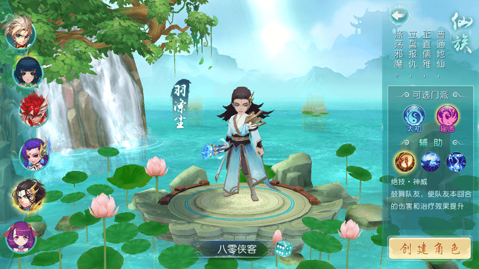 图片[2]-回合手游【白娘子传奇】最新整理Linux手工服务端+授权GM后台+三端互通+搭建教程-侠隐阁源码
