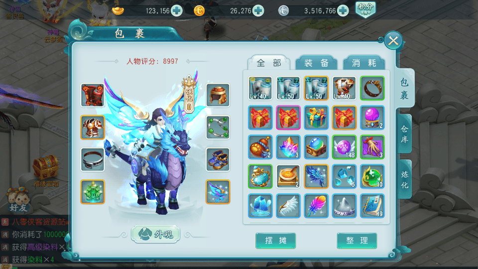 图片[6]-回合手游【白娘子传奇】最新整理Linux手工服务端+授权GM后台+三端互通+搭建教程-侠隐阁源码