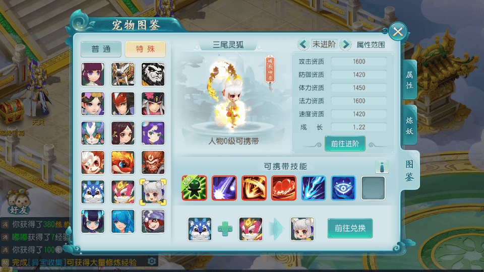 图片[9]-回合手游【白娘子传奇】最新整理Linux手工服务端+授权GM后台+三端互通+搭建教程-侠隐阁源码