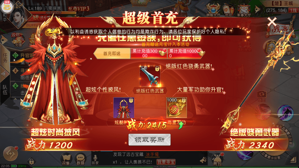 图片[3]-国战题材【九州天下】最新整理Linux手工端+双区完美跨服+去除IP位数+运营后台+授权GM后台+搭建教程-侠隐阁源码