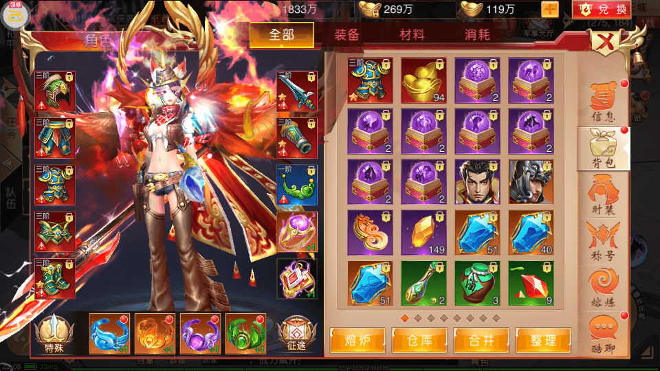 图片[8]-国战题材【九州天下】最新整理Linux手工端+双区完美跨服+去除IP位数+运营后台+授权GM后台+搭建教程-侠隐阁源码