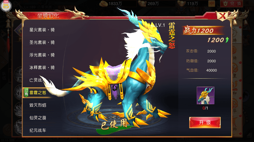 图片[9]-国战题材【九州天下】最新整理Linux手工端+双区完美跨服+去除IP位数+运营后台+授权GM后台+搭建教程-侠隐阁源码