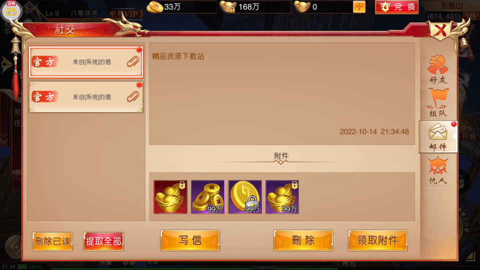 图片[10]-国战题材【九州天下】最新整理Linux手工端+双区完美跨服+去除IP位数+运营后台+授权GM后台+搭建教程-侠隐阁源码