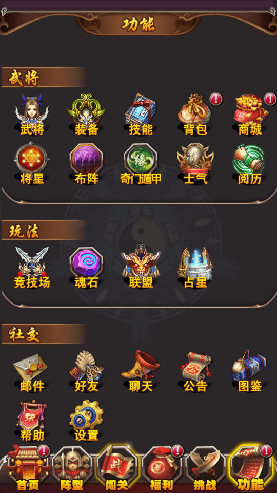图片[6]-三国卡牌手游【女神猛将传】最新整理WIN一键即玩服务端+安卓+搭建教程-侠隐阁源码
