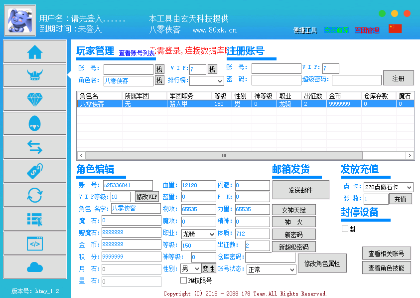 图片[10]-3D魔幻手游【98K魔域】最新整理WIN系服务端+安卓客户端+GM工具+搭建教程-侠隐阁源码