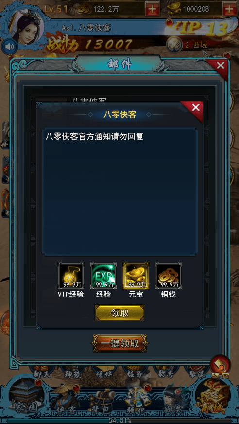 图片[5]-三网H5游戏【花千骨传说H5】最新整理WIN系服务端+运营后台+详细搭建教程-侠隐阁源码