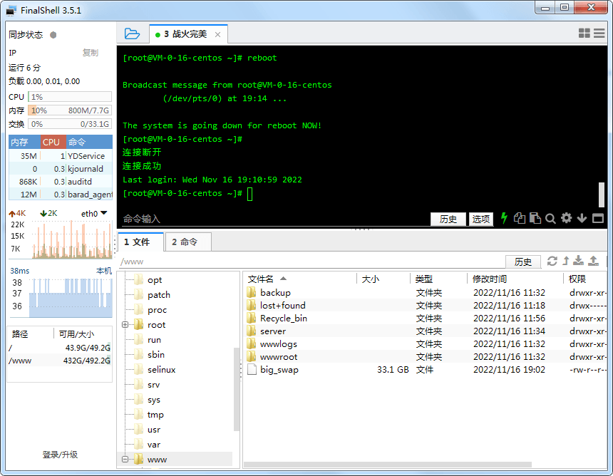 Linux系统增加虚拟内存-开发工具论坛-社区热门-侠隐阁源码