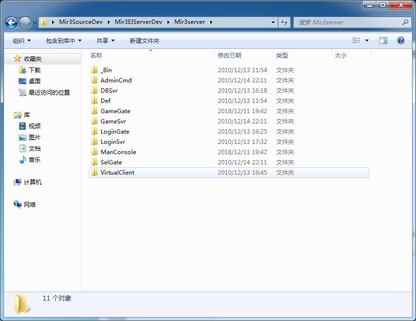 热血【传奇3】C++全套源代码-热门游戏论坛-社区热门-侠隐阁源码