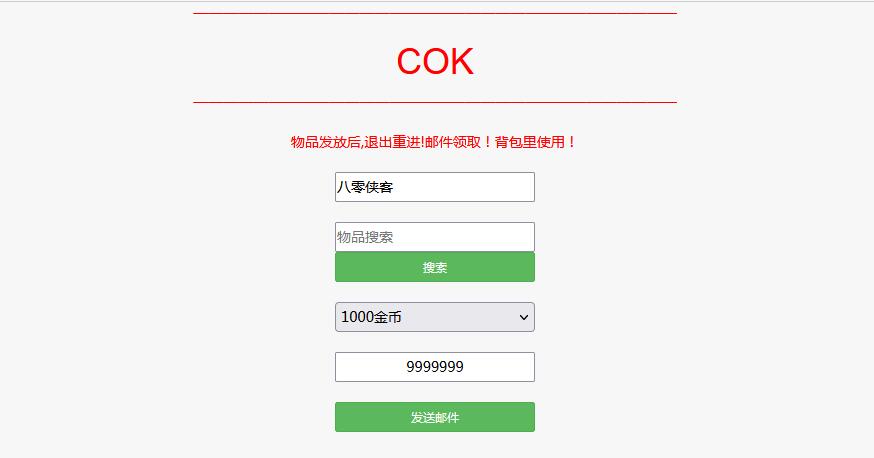 图片[10]-策略手游【列王的纷争】最新整理WIN系服务端+安卓+GM后台+搭建教程-侠隐阁源码