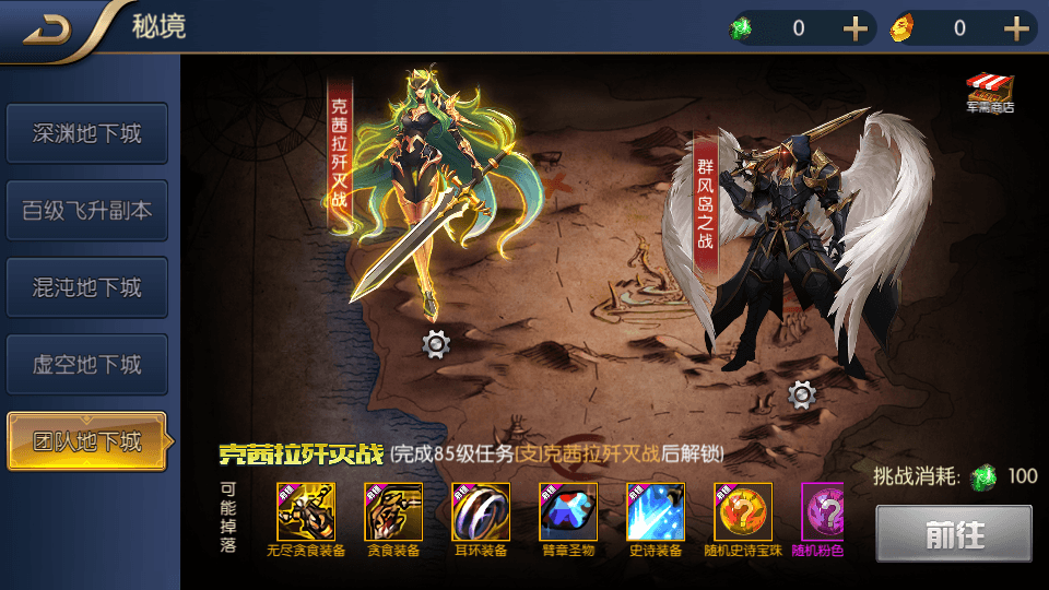 图片[10]-经典横版闯关手游【启程阿拉德之新起源】最新整理Linux手工服务端+新版运营后台+新版GM后台+安卓苹果双端+搭建教程-侠隐阁源码