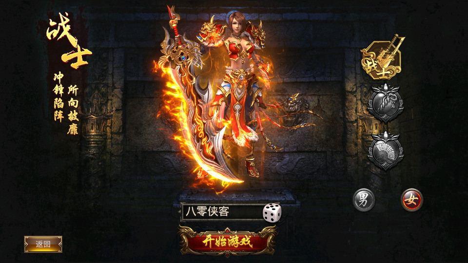 图片[2]-幽冥传奇手游【幽冥战神复古三职业】最新整理WIN系服务端+安卓苹果双端+双区跨服+GM后台+运营后台+搭建教程-侠隐阁源码