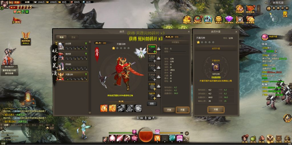 图片[3]-经典页游【神女天下】最新整理VM一键服务端+GM工具+搭建教程-侠隐阁源码