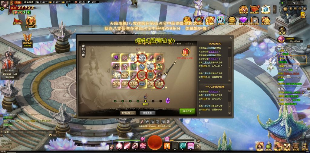 图片[5]-经典页游【神女天下】最新整理VM一键服务端+GM工具+搭建教程-侠隐阁源码