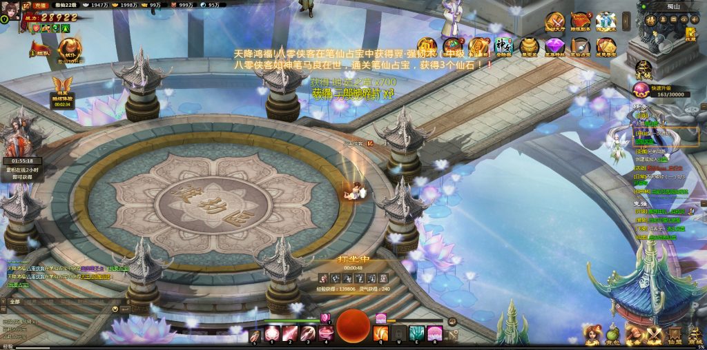 图片[6]-经典页游【神女天下】最新整理VM一键服务端+GM工具+搭建教程-侠隐阁源码