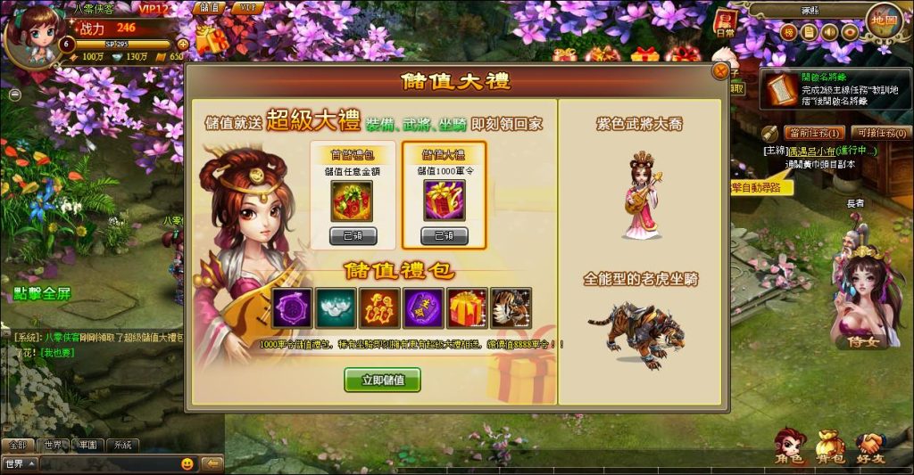 图片[2]-经典页游【将神录】最新整理WIN一键端+IP配置器+GM工具+搭建教程-侠隐阁源码