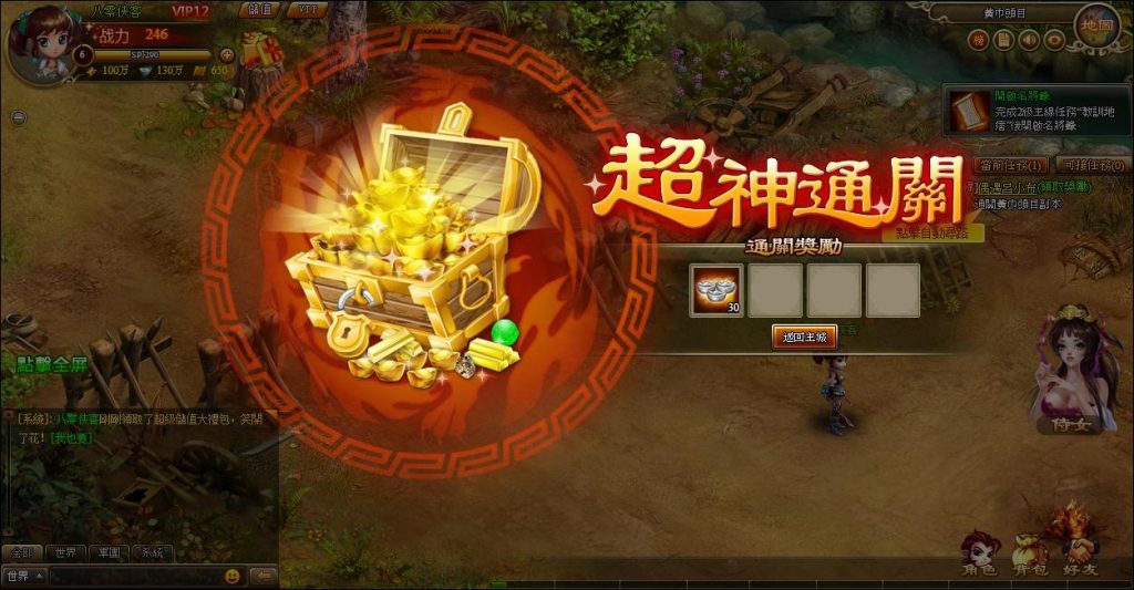 图片[6]-经典页游【将神录】最新整理WIN一键端+IP配置器+GM工具+搭建教程-侠隐阁源码