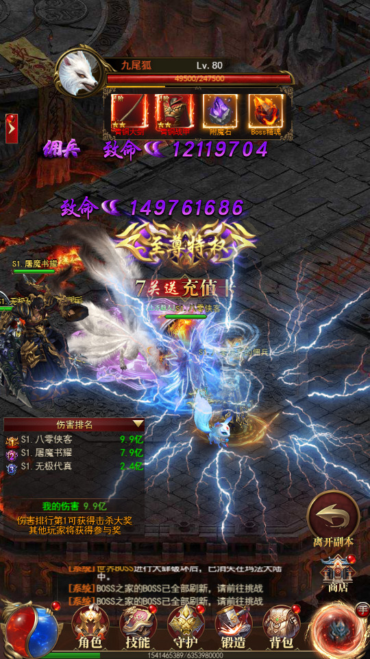 图片[7]-三网游戏【圣墟传说H5】最新整理Linux手工服务端+GM授权后台+搭建教程-侠隐阁源码