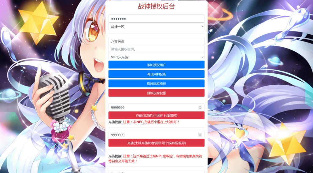 图片[14]-战神引擎传奇手游【单职业君临冰雪十三大陆】最新整理WIN系特色服务端+安卓+GM后台+搭建教程-侠隐阁源码