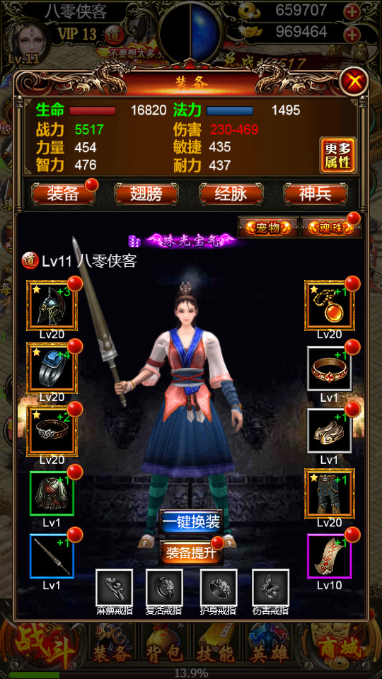 图片[7]-三网H5游戏【热血霸业H5假人版】最新整理WIN系服务端+GM后台+搭建教程-侠隐阁源码