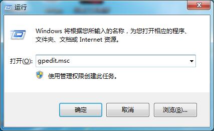 Win7系统电脑远程桌面连接无法记住密码的解决办法-开发工具论坛-社区热门-侠隐阁源码