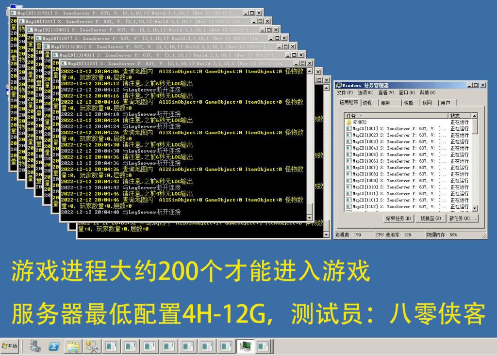 图片[16]-经典端游【大唐2】最新整理WIN外网端+虚拟机一键端+配置环境+邮件发送+搭建教程-侠隐阁源码